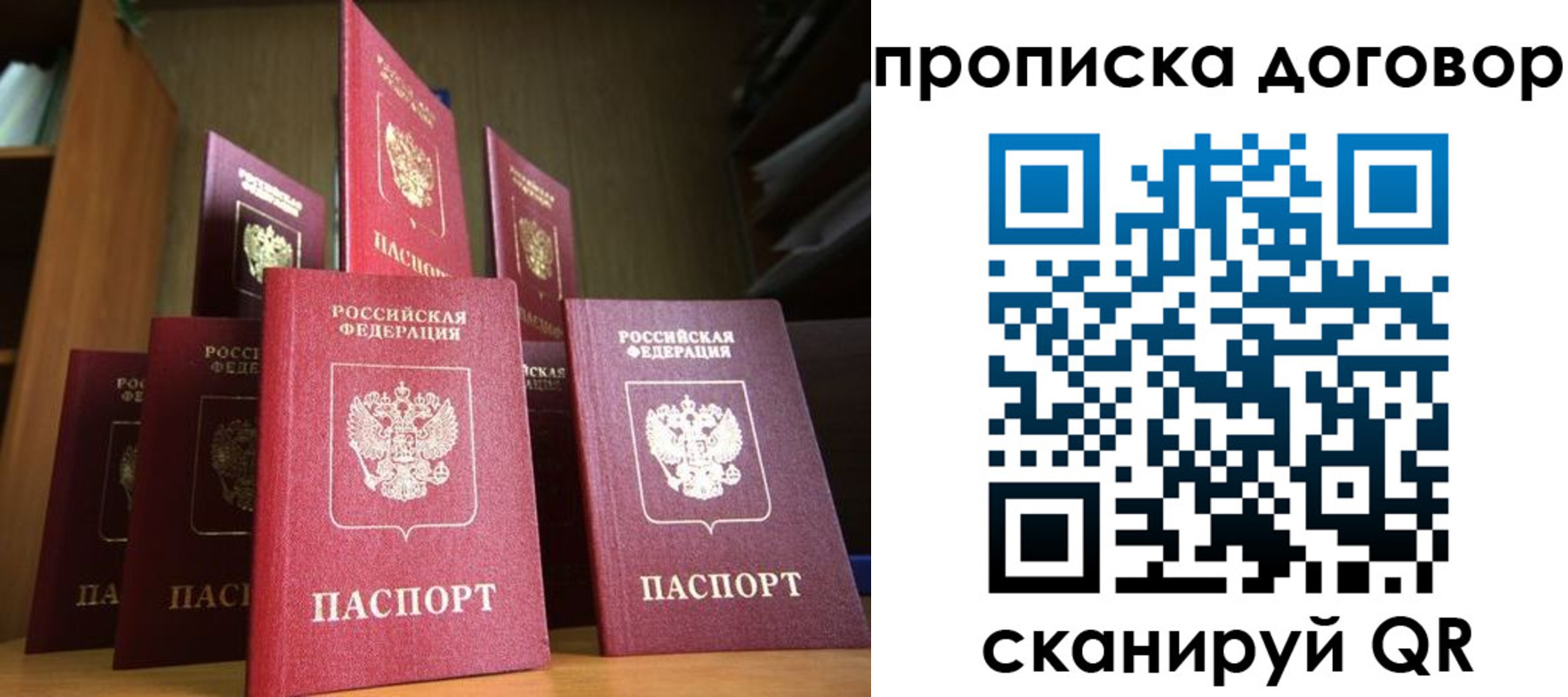 прописка иностранных граждан в Змеиногорске