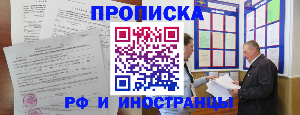регистрация для дет. сада в Змеиногорске